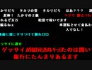 【ニンポー】悲しみの帰宅。2022年9月25日