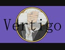 Vertigo/Airi Floyd feat.星界 (Lyric Video)