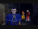 呑気にドラゴンクエストⅧ~空と海と大地と呪われし姫君~ 実況プレイPart80