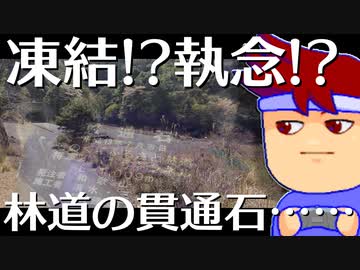 断絶編。【バーチャルいいゲーマー佳作選】