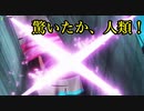 【FGOAC実況/ラーヴァ・ティアマト】まろオルタ中級者視点　part58