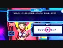 【デレステ】逆再生クイズdeシンデレラ＠みんはや