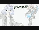 好きを好きに歌うよ♪ 第92回「BE MY BABY」