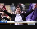 イーロン・マスク氏がツイッター社の買収を再提案