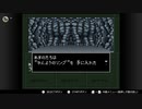 【実況】休日の今日は魔界へ冒険〇３３【真・女神転生if...】
