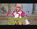 【SOULCALIBUR VI】さくらみこ / ホロライブ【再現キャラクリ】