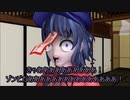 【東方MMD第3部】芳香の後輩
