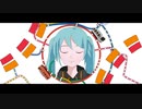 感情ループライン feat.初音ミク【original song】