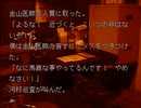 【魔女たちの眠り】謎の解明に挑む実況プレイ6 part41