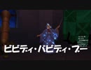 #9【キングダムハーツ】魔法使いの館を発見！実況プレイ-KINGDOM HEARTS FINAL MIX-