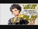 【FE風花雪月実況】Part.2 へっぽこ軍師教師になる【3周目金鹿Lunatic】