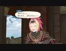 360版有料βテストプレイ済みの【テイルズオブヴェスペリア】実況　part11