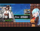 【艦これ】ブルックリン＆マサチューセッツ掘り#3【2022夏初秋イベ】