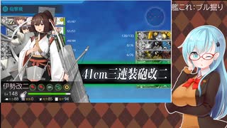 【艦これ】ブルックリン＆マサチューセッツ掘り#3【2022夏初秋イベ】