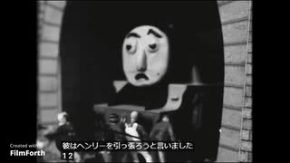 きかんしゃトーマス「なさけないヘンリー」をゆっくり解説！