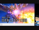 オタメガハンターサンブレ14　1/4