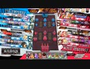 とあるナイスなワンダーランド99回目【アイアン・フック/ダイヤモンド/ex0】