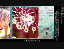私の拙いプレイで東方作品のとても好きな曲を巡るツアーっぽい動画　前編