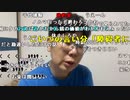 【ニンポー】つかれた。2022年10月3日