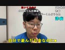 【ニンポー】休むね。2022年10月3日
