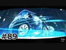 #89.自分らしくあるためのpledge【ペルソナ5ザ・ロイヤル】(畑)