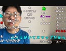 【ニンポー】叩かないで聞いて欲しい。2022年10月4日