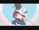 シーグラス / 小春六花