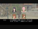 360版有料βテストプレイ済みの【テイルズオブヴェスペリア】実況　part12