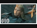 またテンション高いキャラきた『FINAL FANTASY VII REMAKE』#10【女性実況】