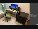 我々のPC部屋 2022年9月号