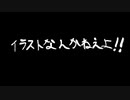 世界のイロハ