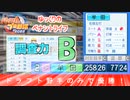 【パワプロ2022】超投高をドラフト野手のみでリーグ優勝！ part3【ペナント】