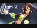 【MMDウマ娘】ウオッカでCH4NGE【自作モデル】
