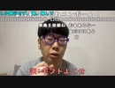 【ニンポー】歯医者いってきて悲報。2022年10月7日