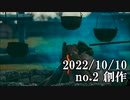 ショートサーキット出張版読み上げ動画8186