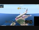 【Second Life 田舎王国】飛行機＾～