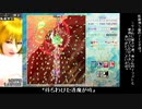 私の拙いプレイで東方作品のとても好きな曲を巡るツアーっぽい動画　後編