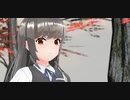 【MMD艦これ】つかさ式はやしお「恋空予報」