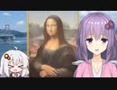世界の名画を巡る旅【大塚国際美術館】