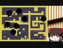 【I wanna be the 紅魔郷】霊夢と行く、紅魔郷 Part1【ゆっくり実況】