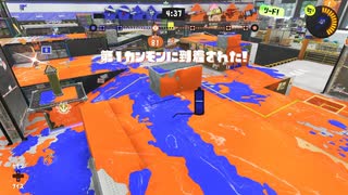 【スプラトゥーン３】カーボンローラー使い始めた男性