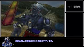 【FF10】キマリ＝ロンゾは弱くない Part.6【VOICEVOX実況】