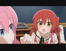 ぼざろのキャラクターPV見て全裸待機する総統