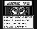【TAS】GB_SD戦国伝国盗り物語_最短で勝利してみた_殺駆頭軍使用