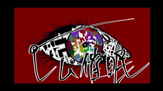 レム催眠/初音ミク