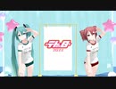 【テトの日2022】テスラは夢の中【MMD_RL式改変ネギドリル(初音ミク、重音テト)】