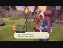 １日約１０分乱獲しまくる！ポケモンレジェンズ アルセウスを実況プレイPart08