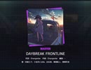 《プロセカ》DAYBREAK FRONTLINE MASTER29 FC (判定強化有り)