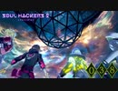 ぶん殴ってでも止める【ソウルハッカーズ2】part38