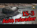 【WoT：IS-3A】ゆっくり実況でおくる戦車戦Part1266 byアラモンド